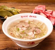 Whole Lamb Soup
