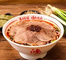 Meat-loaded Lamb Noodles
