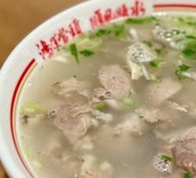 Mutton Soup