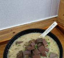 Duck Blood