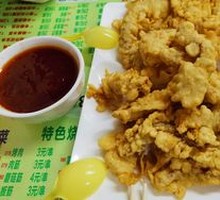 Pork Tenderloin Combo