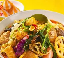 Spicy Hot Pot