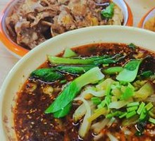 Spicy Special Noodles