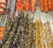 Candied Yam Beans