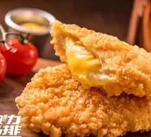 Axiang Large Chicken Cutlet