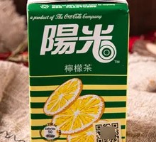 Sunshine Lemon Tea