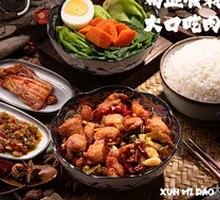 Gelushan Spicy Chicken with Rice
