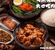 Tender Chicken Leg Rice Bowl