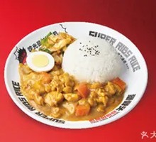 Golden Curry Chicken