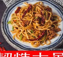 Dry-Fried Noodles