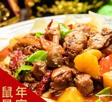 Xinjiang Spicy麻 Chicken