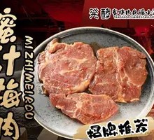 Honey-glazed Pork Tenderloin
