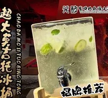 Extra Large Mojito Ice Bucket