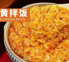 Crab Roe Rice Mix