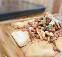 Dongzhen Roasted Three Delicacies