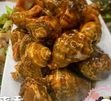 Ginger-Flavored Conch