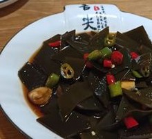 Delicious Kelp