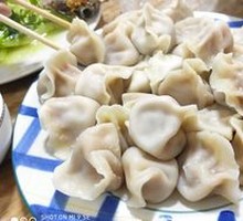 Seafood Dumplings