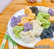 Family Feast Dumplings