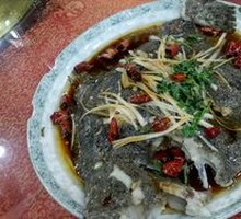 Oil-Poured Mandarin Fish