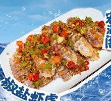 Salted Pepper Shrimp