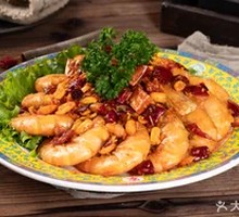Spicy Shrimp