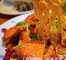 Spicy Crab
