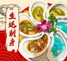 Fresh Oyster Sashimi