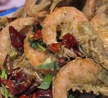 Salt and Pepper Prawn