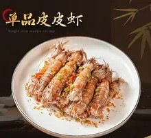 Breeze Bay Prawn