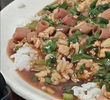 Sea Cucumber Rice Toss