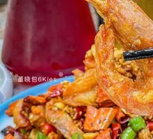 Spicy Fragrant Shrimp