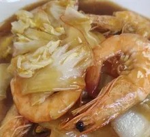 Braised Large Shrimp with Chinese Cabbage
