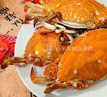 Steamed Swimming Crab