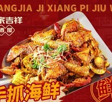 Hand-grab Seafood