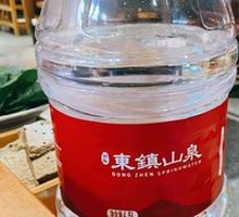 Dongzhen Copper Hot Pot