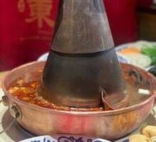 Yuan Yang Charcoal Pot