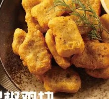 Black Pepper Chicken Cubes