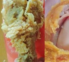 Five-Spice Fried Chicken Leg