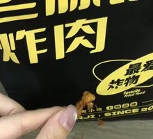 Best-selling Discount Chicken Baby