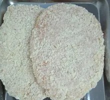 Big Face Chicken Cutlet