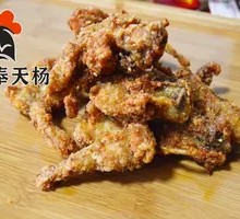 Delicious Chicken Riblets