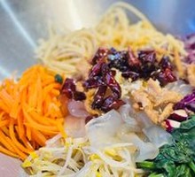 Jiangbei Cold Mixed Vegetables