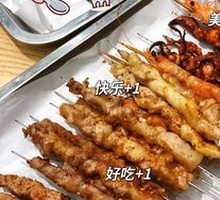 Charcoal-grilled Pork Belly