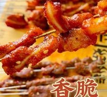 Crunchy Pork Bones
