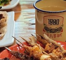 Medium-Rare Tender Beef