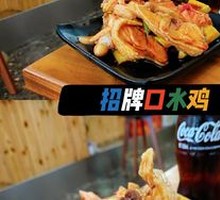 Spicy Chicken with Chili Sauce