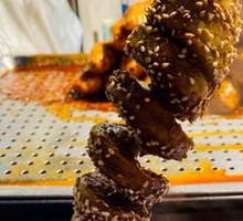 Grilled Wheat Gluten