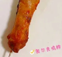 奥尔良鸡脖