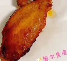 Orleans Grilled Wings